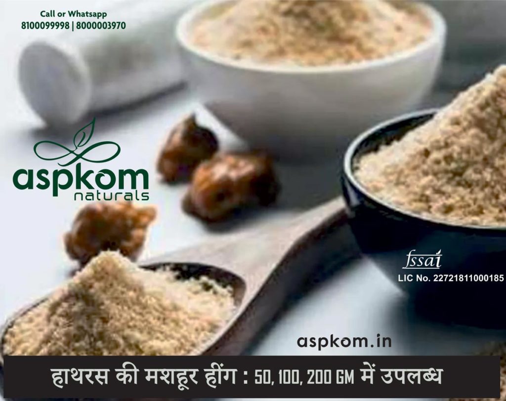 Hing, Hathras Hing, Hing Powder, Compounded Hing, Best Quality Hing, AspKom